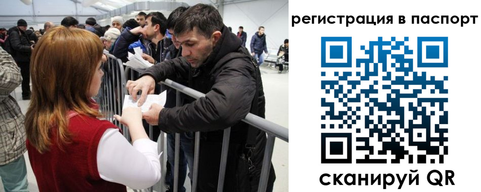 временная регистрация госуслуги в Уржуме