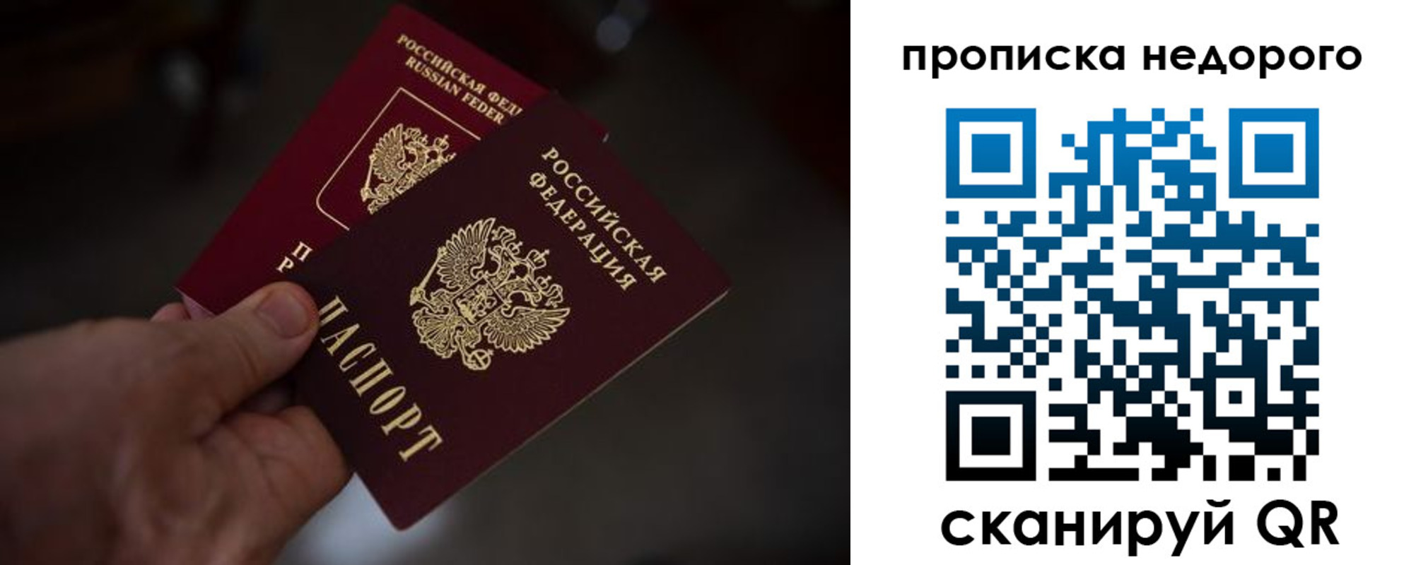 регистрация для дет. сада в Уржуме