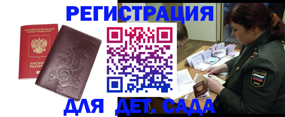 форма 3 в Уржуме